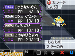 ポケモンセンターオリジナルのスマホグッズ登場、ポケモンセンタートウホクではたなばたまつり開催_17