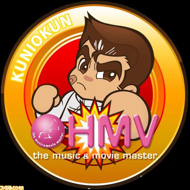 『熱血硬派くにおくんSP 乱闘協奏曲』のゲオとHMVの初回予約特典が判明_13