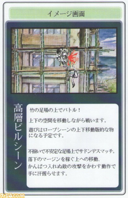『熱血硬派くにおくんSP 乱闘協奏曲』のゲオとHMVの初回予約特典が判明_08