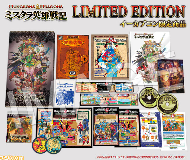 『ダンジョンズ＆ドラゴンズ LIMITED EDITION』同梱の2枚組サントラCDの詳細が公開【動画あり】_02