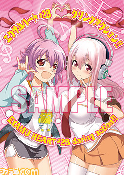 “オンラインエクサム部祭り＃２”本日（6月28日）より開催　賞品付きトーナメントやグッズ販売を実施_08