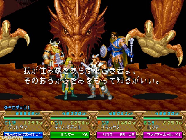 “ハギーのニコ生でとこトンやってみよう！”7月11日放送の第15回では『ダンジョンズ＆ドラゴンズ –ミスタラ英雄戦記-』を実況プレイ_03