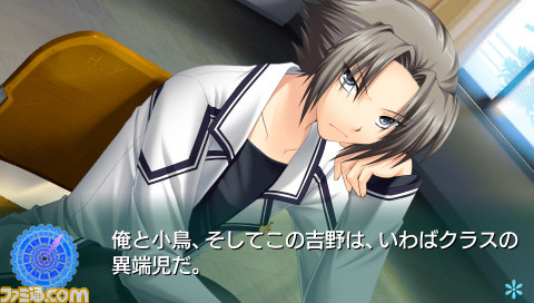 恋愛アドベンチャー『Rewrite』がPSPとPS Vitaに登場_04