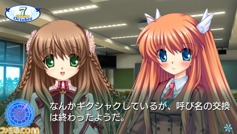 恋愛アドベンチャー『Rewrite』がPSPとPS Vitaに登場_05
