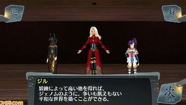 『シェルノサ－ジュ～失われた星へ捧ぐ詩～』、第11弾DLC“セカイパック Vol.8”情報を公開_01