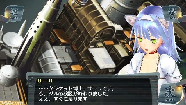 『シェルノサ－ジュ～失われた星へ捧ぐ詩～』、第11弾DLC“セカイパック Vol.8”情報を公開_02