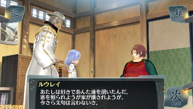 『シェルノサ－ジュ～失われた星へ捧ぐ詩～』、第11弾DLC“セカイパック Vol.8”情報を公開_03