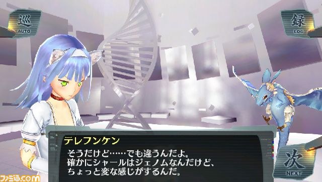 『シェルノサ－ジュ～失われた星へ捧ぐ詩～』、第11弾DLC“セカイパック Vol.8”情報を公開_04