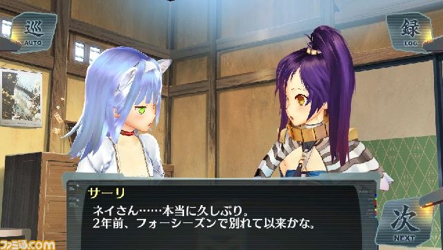 『シェルノサ－ジュ～失われた星へ捧ぐ詩～』、第11弾DLC“セカイパック Vol.8”情報を公開_05