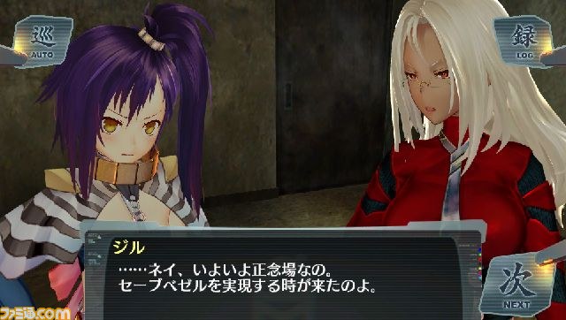 『シェルノサ－ジュ～失われた星へ捧ぐ詩～』、第11弾DLC“セカイパック Vol.8”情報を公開_06