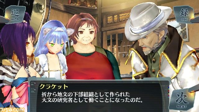 『シェルノサ－ジュ～失われた星へ捧ぐ詩～』、第11弾DLC“セカイパック Vol.8”情報を公開_07