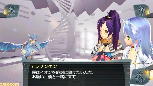 『シェルノサ－ジュ～失われた星へ捧ぐ詩～』、第11弾DLC“セカイパック Vol.8”情報を公開_08