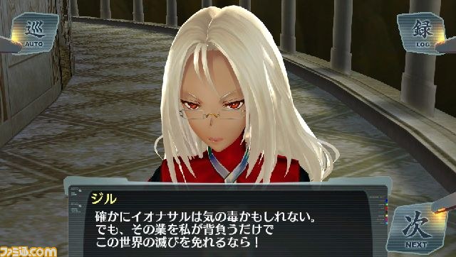 『シェルノサ－ジュ～失われた星へ捧ぐ詩～』、第11弾DLC“セカイパック Vol.8”情報を公開_09