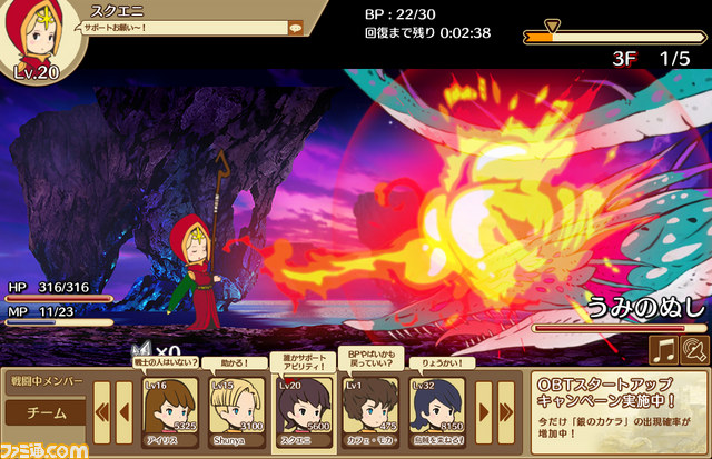 スクウェア･エニックス新作ブラウザRPG『千年勇者～時渡りのトモシビト～』のオープンβテストがスタート_05