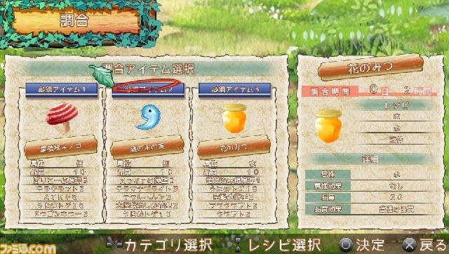 ガストが贈る完全新作RPG、『クロノス・マテリア』がプレイステーション Vitaに登場_01