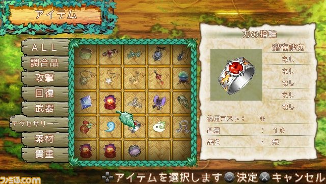 ガストが贈る完全新作RPG、『クロノス・マテリア』がプレイステーション Vitaに登場_02