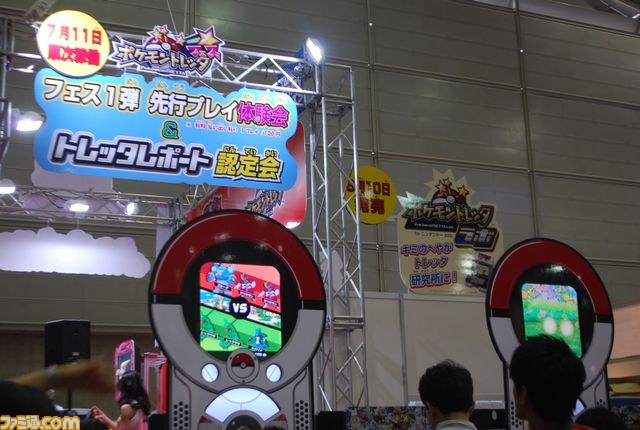“次世代ワールドホビーフェア '13 Summer”が開催！　最新ゲームやアニメが大集合_01