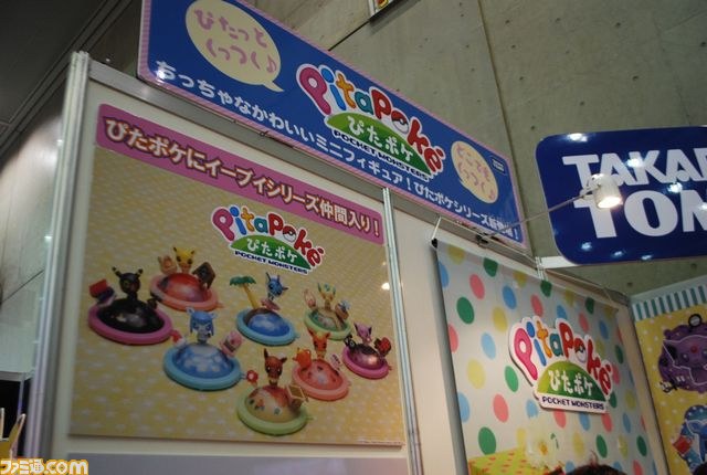 “次世代ワールドホビーフェア '13 Summer”が開催！　最新ゲームやアニメが大集合_19