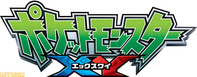 テレビアニメ ポケットモンスター 新シリーズ放送決定 ファミ通 Com