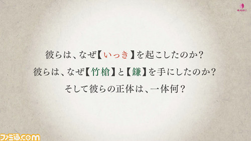 サンソフトの懐かしの名作『いっき』と『アトランチスの謎』の小説が近日発売【動画あり】_06