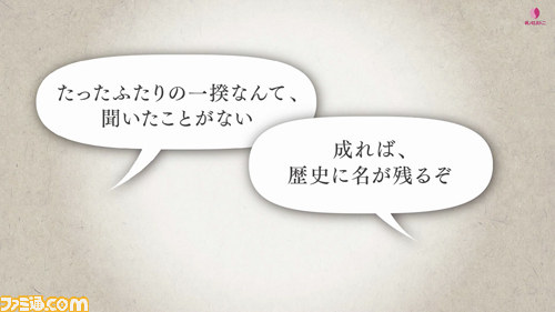 サンソフトの懐かしの名作『いっき』と『アトランチスの謎』の小説が近日発売【動画あり】_08