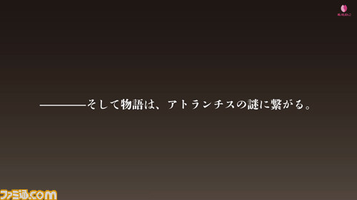 サンソフトの懐かしの名作『いっき』と『アトランチスの謎』の小説が近日発売【動画あり】_09