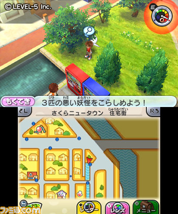 『妖怪ウォッチ』 7月3日より体験版が配信決定！_03