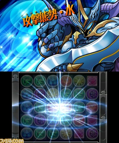限定配布された『パズドラZ』体験版をプレイリポート！　_05