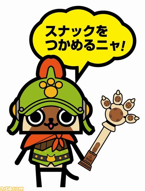 アイルーがモチーフの『モンスターハンター』シリーズ最新グッズ＆プライズ情報をお届け_04