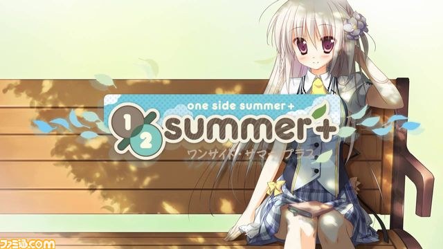 『1/2 summer+（ワンサイド・サマー プラス）』原作版オープニングムービーを公開_10