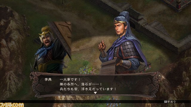 『三國志12 with パワーアップキット』新たに追加された軍師制覇モードを公開_03