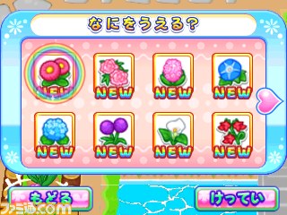 “ちゃおサマーフェスティバル2013”で『クッキングママ5（仮称）』＆『ガーデニングママ：ママと森のなかまたち』を試遊しちゃおう！_02