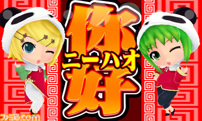 『初音ミク Project mirai 2（仮題）』、ゲストキャラクターの“GUMI”や「いーあるふぁんくらぶ」を収録_02
