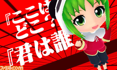 『初音ミク Project mirai 2（仮題）』、ゲストキャラクターの“GUMI”や「いーあるふぁんくらぶ」を収録_03