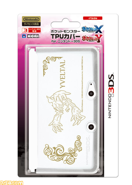 『ポケットモンスター Ｘ・Ｙ』の公式ライセンス製品がHORIから発売決定_04
