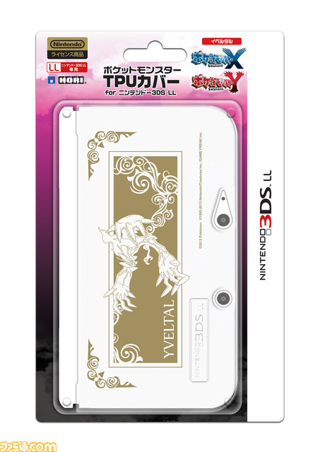 『ポケットモンスター Ｘ・Ｙ』の公式ライセンス製品がHORIから発売決定_02