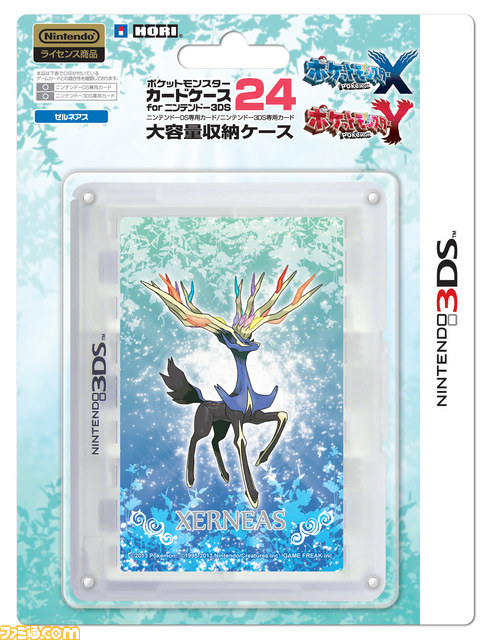 『ポケットモンスター Ｘ・Ｙ』の公式ライセンス製品がHORIから発売決定_05