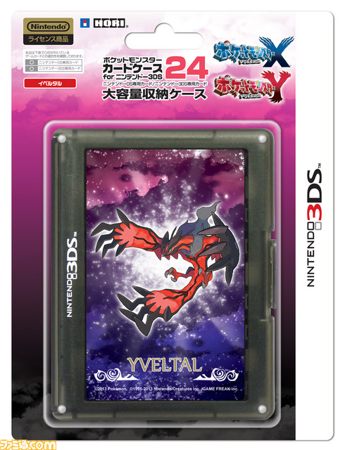 『ポケットモンスター Ｘ・Ｙ』の公式ライセンス製品がHORIから発売決定_06