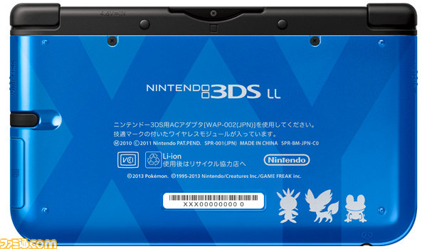 極美品  3DS LL ポケモンXYモデル 使用頻度低