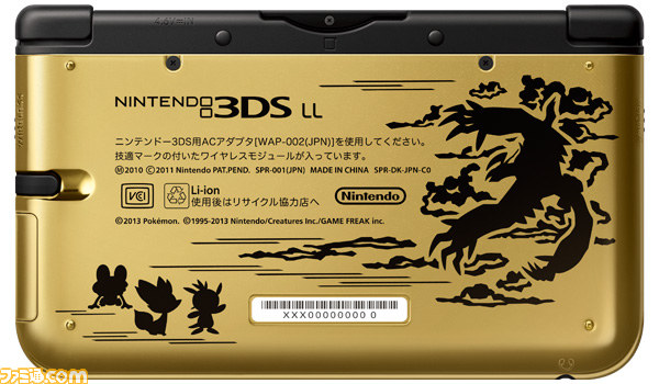 ポケットモンスター Ｘ・Ｙ』仕様のニンテンドー3DS LLが発売決定