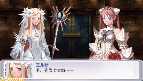 Psp 円卓の生徒 The Eternal Legend の廉価版が本日7月4日発売 ファミ通 Com