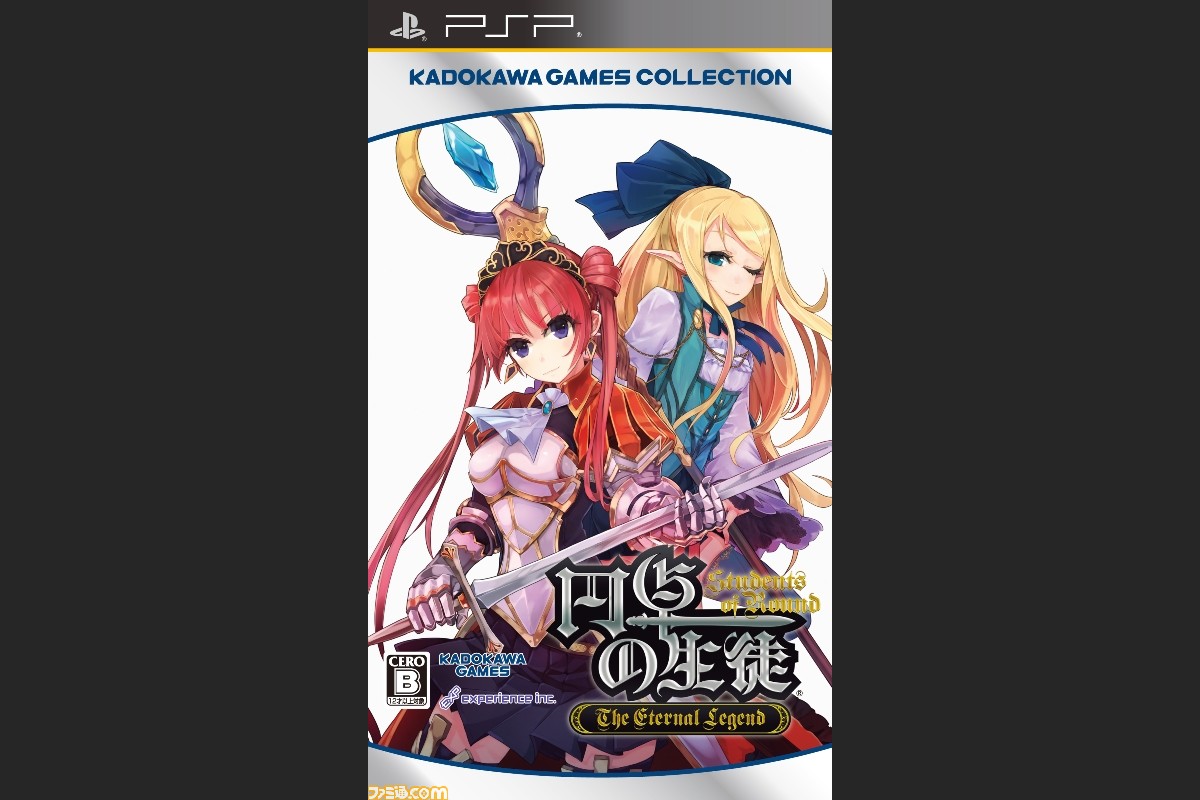 Psp 円卓の生徒 The Eternal Legend の廉価版が本日7月4日発売 ファミ通 Com Psp 円卓の生徒 The Eternal Legend の廉価版が本日7月4日発売 ファミ通 Com