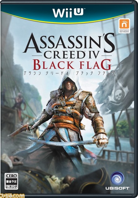 『アサシン クリード4 ブラック フラッグ ファミ通DXパック』PVC製フィギュアつきで予約受付中_09