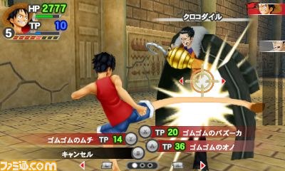 『ワンピース ROMANCE DAWN 冒険の夜明け』がニンテンドー3DSで発売_06