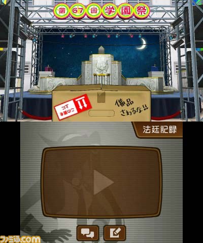 『逆転裁判5』にエリート検事の牙琉響也が登場！　第3話“逆転学園”をちょっとだけ紹介_02