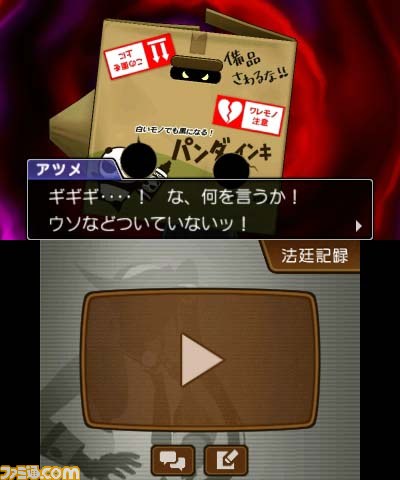 『逆転裁判5』にエリート検事の牙琉響也が登場！　第3話“逆転学園”をちょっとだけ紹介_11