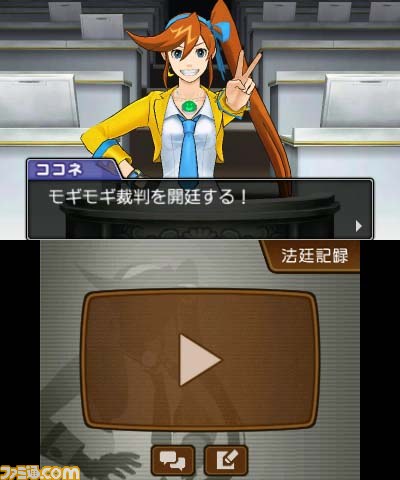 『逆転裁判5』にエリート検事の牙琉響也が登場！　第3話“逆転学園”をちょっとだけ紹介_14