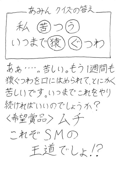 0620chonai01_01