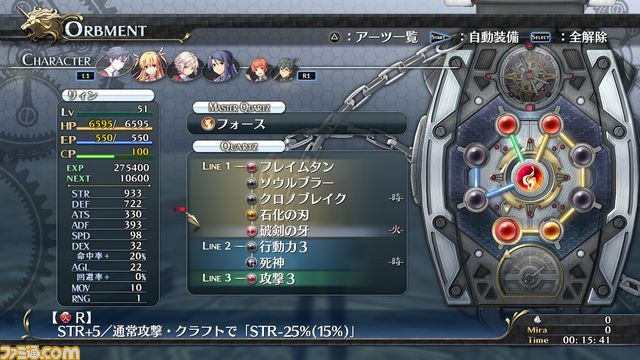 『英雄伝説 閃の軌跡』を世界最速体験！　歴代『軌跡』シリーズを彷彿とさせるワードが登場するイベントシーンや奥深いバトルをリポート_05