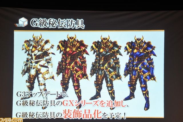 Ｇ級新情報も飛び出した『MHF-Ｇ』G2先行体験会リポート！　特別プレゼント付き！_45